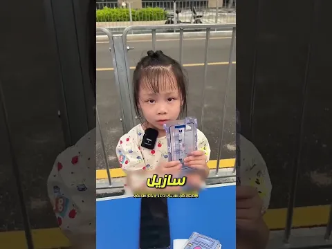 طفلة صغيرة قامت بإصلاح هاتفها بنفسها 🤩❤️