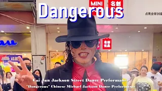 Michael Jackson impersonator show in China - “Dangerous” (multi-angle) #danceperformance