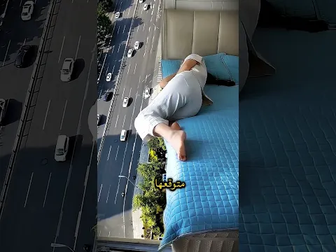 بنت نامت في البلكونة واللي حصل كان صدمة😱
