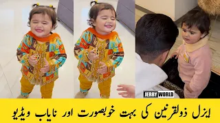 Aizal Zulqarnain New Beautiful Video || Aizal Zulqarnain Wearing Duppta 🥰🥰