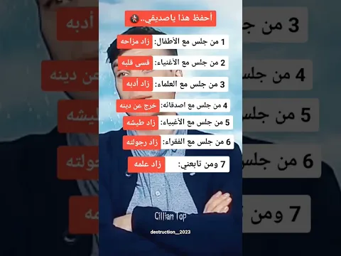 هل تعلم ⁉️🚷 معلومات نفسية جميلة ومميزة في علم النفس ستفهم بها الكثير من الأمور في حياتك