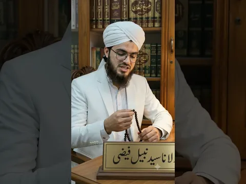 جمعہ کے دن کا ایک خاص عمل کرے #جمعة_مباركة #عمل #القرآن_الكريم #الله