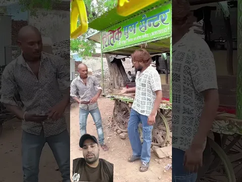 very funny video #comedy #funny #memes #fun #viralvideo #pranks #funnyprank #electricprank #shorts