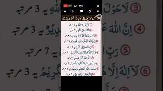Islamic channel.  Allah likhe