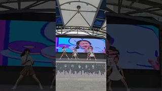 AFdreamgirls-넌 내꺼야 #댄서 #릴스 #댄스 #쇼츠 #챌린지 #AFstarz #춤추는곰돌 #춤추는현수 #춤추는나율