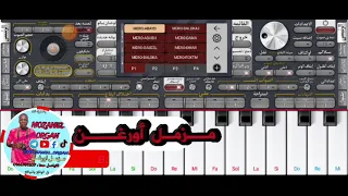 تحميل اورغ موسى باسطه برابط مباشر السيت داخل الاورغن