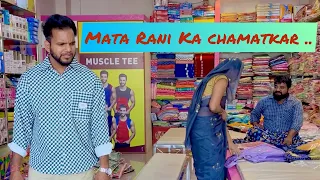 Mata Rani ka chamatkar 🥰🙏|Ajay Sharma #suspensestory #navratrispecial