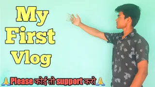 My First Vlog || My First On Youtube