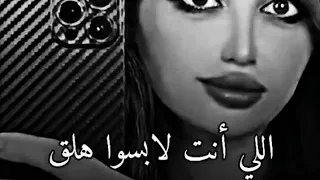 ليا الجواني ولولو قصف جبهات #تصميمي #ستوريات_انستا #وين_الدعم #shortvideo #subscribe #shorts #short