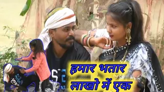 कलुआ ने मेहरारू और मर्द में झगड़ा लगाया|| 🤣Muttan Dada New Comedy @Comedymuttandada