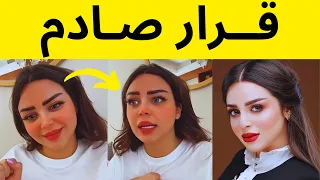 عاجل .. السجن 5 سنوات لـ رهف القحطاني بعد فيديو العلاقات المحرمة