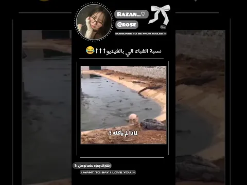 متت الغباء. 😂لايك واشتراك لنصل 13الف. 💔🥲 #billie #اكسبلور #kpop #bts