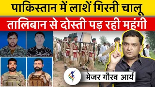 Major Gaurav Arya Explains Ongoing Situation in Afghanistan & Dire Consequences For Pakistan