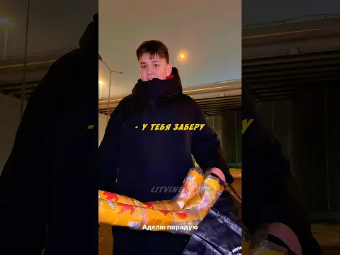Литвин КУПИЛ БОТИНКИ LIT ENERGY! 😳☠️