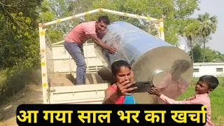 सारा पैसा खर्च हो गया शॉपिंग मे