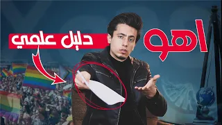 الألوان! 🏳️‍🌈