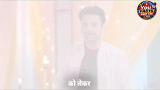 Mann Sundar | 10 Aug 2026 | Is Ruchita's Mother Alive? Biggest Secret Revealed! 😱