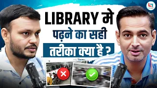 Library में पढ़ने का सही तरीका क्या है? 6 महीने में Selection 🔥💯 Rakesh Yadav Sir #rakeshyadavsir