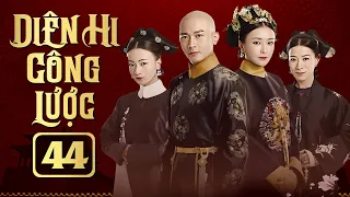 DIÊN HI CÔNG LƯỢC - TẬP 44 (Ngô Cẩn Ngôn, Xa Thi Mạn) PHIM CỔ TRANG CUNG ĐẤU HAY NHẤT