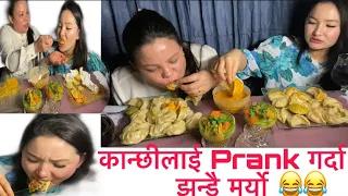 Momo challenge and prank with kanchi 🤣🤣🤣