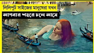 Little Canned Man Movie Explain In Bangla | Chinese|Fantasy|Black Hyper Is Back