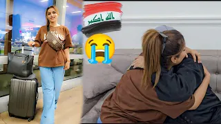 رجعت للعراق بعد 10 سنوات"فراق وغربه 😭التقيت بأاهلي