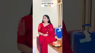रक्षाबंधन भाई बहन का प्यार ❤️🥹|| Khul Kar Haso || #video 