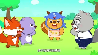 摩羯座传说 | | 貝瓦兒歌 | Beva Kids Song