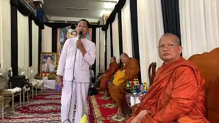 ☸️➡️ បុណ្យខួបគម្រប់ ៧ ថ្ងៃ សពឧបាសិកា ផាំង ស្រូយ ជន្មាយុ ៧៣ ឆ្នាំ ប្រារព្ធនៅផ្ទះលេខ ២៣៩អា មហាវិថី ម៉ៅ