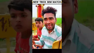 Ek Shat Match matching#ajjubhaiinmymatch  live funny 🤣 shorts #shots