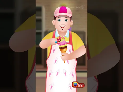 Greedy Little Cussly - Ice Cream - #ChuChuTVHindi #Shorts #hindikahaniyanewvideos #hindikahanian