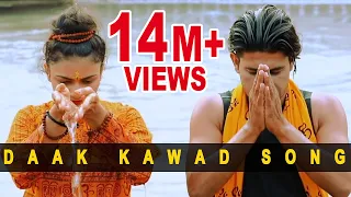 Tufani Dak Kawad | Ganga Ji Mein Naha Lo | Meeta Baroda | Kawad Song 2021
