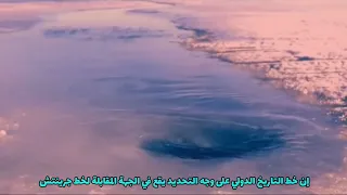 خط التاريخ الدولي