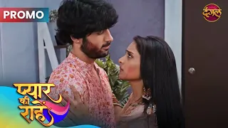 Pyaar kii Raahein 13 Mar 2025 क्या रूद्र, प्रिया की प्रेम कहानी कामयाब हो पायेगी?  Dangal TV Promos