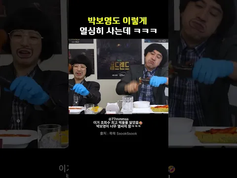 박보영도 이렇게 열심히 사는데 내가 뭐라고... ㅋㅋㅋ