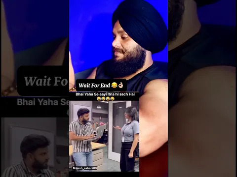 Bhai Yaha Se Ai Thi ..😂👌🏼 #funnyshorts #shorts