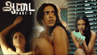 AADAI Movie Part 3 |  Amala Paul, Vivek Prasanna, Ramya Subramanian