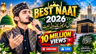 (Naat Sharif 2026)🫀✨👍☝️🥰