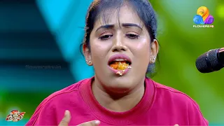 ഇന്ന് അല്പം എരിവുള്ള ഒരു ഗെയിം ആയാലോ  !! കുറച്ച് വെറൈറ്റി ആയിക്കോട്ടെ