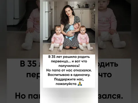 Решила родить первенца и вот что получилось. Желаем счастья и здоровья!