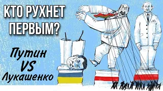 ТАРО прогноз. КТО ПОКИНЕТ ТРОН ПЕРВЫМ - Путин или Лукашенко?