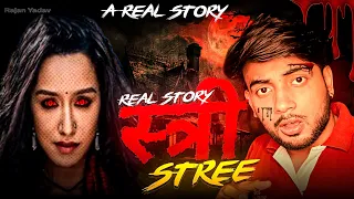 Karnataka real story - Nale Ba | Horror Story