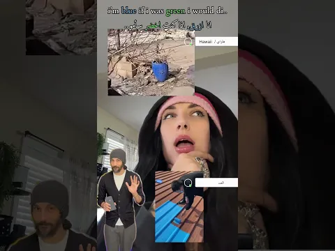 نظرية خيالية عن الأغنية