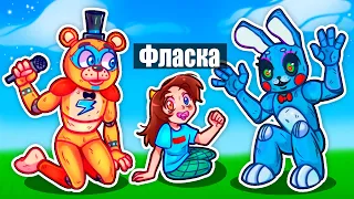 😱Майнкрафт но АНИМАТРОНИКИ ОЖИЛИ!