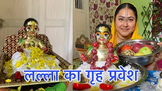 Naye Lalla ka Grah Pravesh,Abhishek 🥰 #priyankapanditofficial6820 #radheradhe #harekrishna #krishna