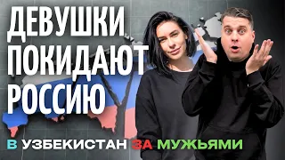 Узбекистан - лучшая страна для переезда