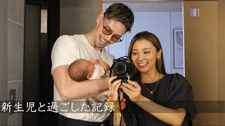 【産後入院生活】初めて語る 妊娠中の障壁と活動休止の理由。