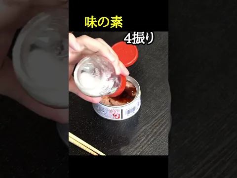 マジで料理研究家が出すべきではないめちゃくちゃウマくて雑な飯【虚無ごはん3】#shorts