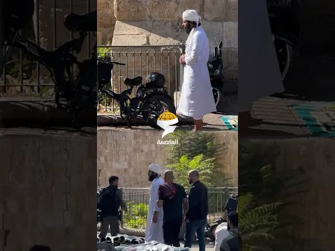 أدى الصلاة إماماً بهم في محيط باب الأسباط وعند الانتهاء استدعته قوات الاحتلال