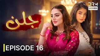 Jallan Episode 16 | Laiba Khan & Shezeal Shaukat | New Pakistani Series 2026 | 751O